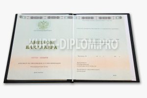 купить диплом бакалавра нового образца