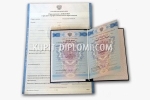 купить диплом с среднем специальном образовании 2011-2013 в москве