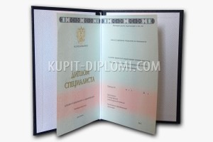 купить диплом о высшем образовании 2014-2026 годов