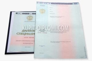 купить диплом о высшем образовании нового образца