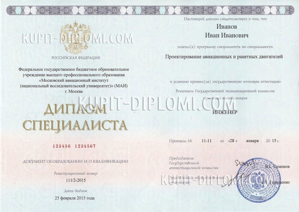 zapolnenie-2014-2016-1