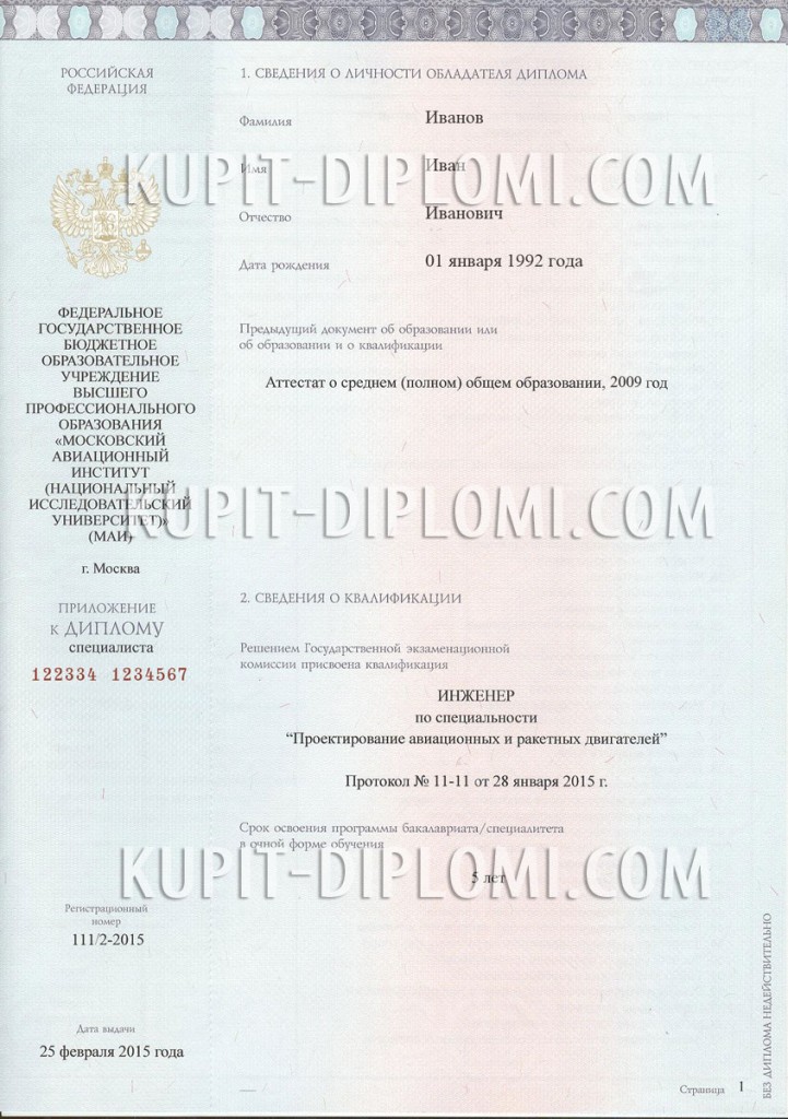 zapolnenie-2014-2016-2